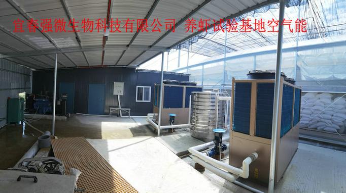宜春工廠化與土塘養(yǎng)蝦試驗(yàn)基地落成 誠邀水產(chǎn)愛好者共探新路